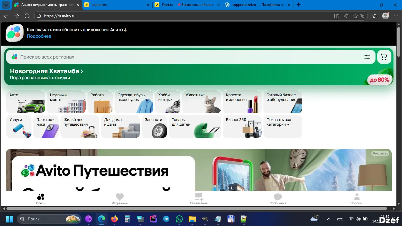 Объявление Мотор Вольво без пробега по РФ